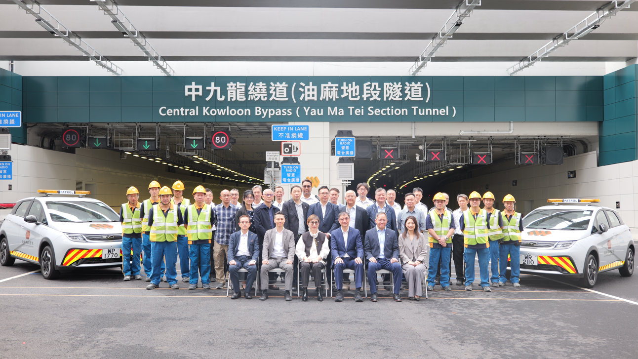 Central Kowloon Bypass (Yau Ma Tei Section Tunnel)